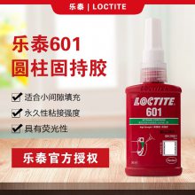 ̩601 ǿȹֽ̳С϶ճȷӫⱣֳ־ճ̩601 ǿȹֽ̳С϶ճȷ
