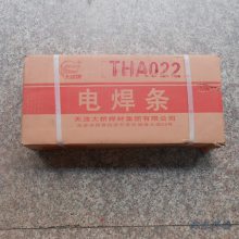 THT304适用于水下切割水下割条-天津大桥THT304水下切割电焊条
