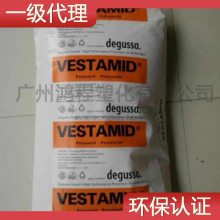 ¹Ӯ ¹ PA610 VESTAMID Terra HS18 natural color