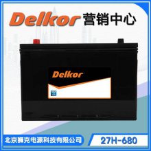 DELKOR35-520أ12V65Ah520A)