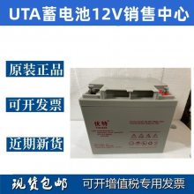 UTA6GFM1000 12V100Ah ϵͳUPSԴ