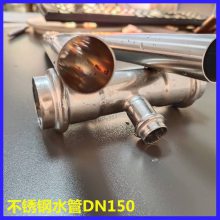 ˮDN76 ֱˮDN80 ֹˮ100-125-150-200