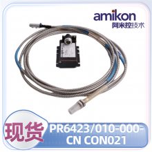 ȫTSI PR6423-002-131-CN+CON031