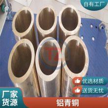 QAL9-4 C63200 SAE660 QA110-4-4 C63000ͭ ͭ ͭ