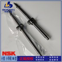 NSK研磨丝杠 W1601FA-2-C3T5 小型机器用 小导程FA型 可免费改制