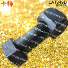 CAT349D349ھ˿Ĵ˿