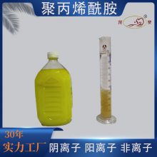 酒厂污水处理聚丙烯酰胺糖水提纯酰胺固体粉末