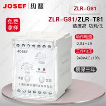 ԭȼ ZLR-G81 ZCT-80©̵ JOSEFԼɪ