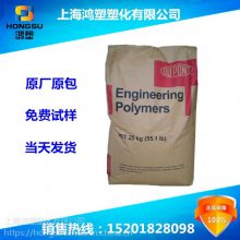 Zytel 80G33L NC010 美国杜邦尼龙