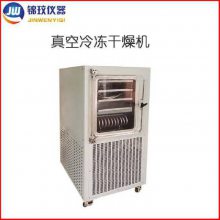 锦玟小型真空冷冻干燥机 JW-SFD-3蔬菜水果冻干机