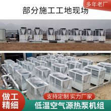高温水源热泵机组 工厂冷却介质热能回收装置 空气源制冷热回收机组 补气增焓一级能效