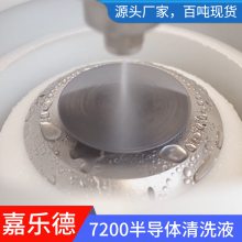 散热抗沾黏FC77防潮半导体高低沸点氟化液