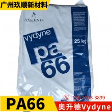 PA66  Vydyne 21MST עܼ ͸ ĥ ҵ粿 ܽ