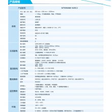 ӦΪһ廯ԴMTS9606B-N20C236KW28KW˵&װֲ