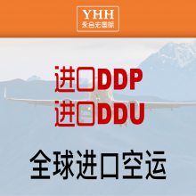 ڿDDP/DDU--ŷպǡޡĴǵȹ