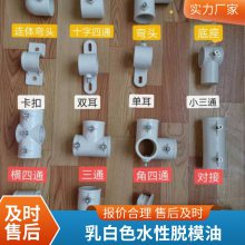 木模模板脱模剂 铝模模板脱模油 混凝土脱模加工定做50kg杭州生产商