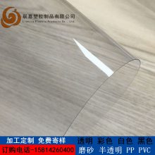 PVC硬板透明亚克力板有机玻璃板材白色PVC塑料硬片薄片材PC板加工