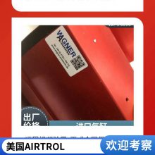 Airtrol F-4300-100 _P(gun) Airtrol F-4200-60-FM-B85 