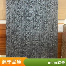 mcm  930*2680 Ŀ нӹĿ ˼