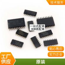MC33771CTA1AE LQFP-64 ܇늳عICоƬ ȫԭbƷF(xin)؛