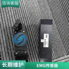 ֻEMG KLW 150.012EMG г̴ LWH450