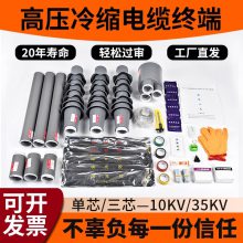 10KV/35KVڸѹնͷNLSԵ׹ܸѹ¸WLSͷооѡ
