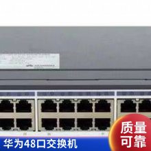 Ϊ齻S1730S-S24T4X-A1 24ǧ缼