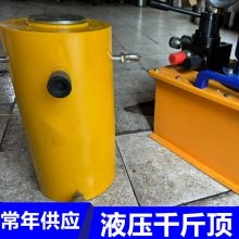 工程桥梁桩基检测液压油缸 200T电动同步千斤顶 配5.5kw泵站使用