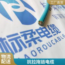 TRVVSP-PUR ˫ξ۰ pur4X2X0.3mm2
