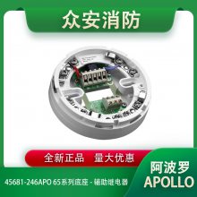 Apollo45681-246APO 65ϵе - ̵
