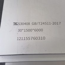 无锡304/321不锈钢卷板 现货供应 定尺十米长天沟剪折制造