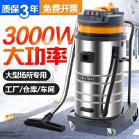 嘉美BF585-3工业吸尘器80l 工厂车间粉尘大功率3000W***大型桶式