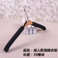 10个装服装店塑料衣架海绵衣服架挂衣服撑服装店衣架家用婚纱批发