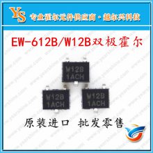供应单极性霍尔元件EW460霍尔W60正品