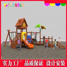 定制游樂(lè)場(chǎng)商場(chǎng)兒童體能拓展游樂(lè)組合滑梯 南寧攀爬游樂(lè)設(shè)備