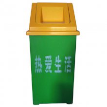 玻璃钢240升垃圾桶 分类垃圾桶 新农村分类桶 环卫桶 物业桶 挂车桶