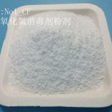 甘肃二氧化氯消毒液 二氧化氯消毒水 当天发货速度快