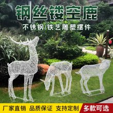 可爱大小兔形铁艺钢丝动物雕塑 重庆雕塑定制厂家