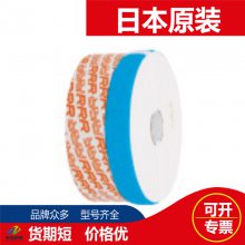 Triple-R 3RձRRRTR-20580оX100-H80