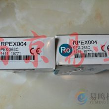 ձHOKUYO紫PEX-263A