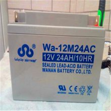 万安蓄电池WA12M10AC 12V10AH/10HR成交价格含13专票