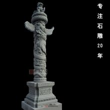 北京天安门华表石雕 中华柱石雕 广场石雕龙柱