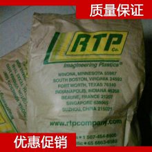 RTP PA610 203B GB 20 HS UV ԭ RTP PA610