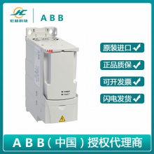 ABBƵACS355ϵ ACS355-01E-04A7-2ѹ200V0.75KW