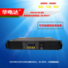 HHC3K-2R110VԴ110Vdcת220Vac 3KVA 2Uʽ