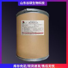 ʳƷ  Ӫǿ
