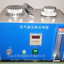 空气微生物采样器的作用,你了解多少