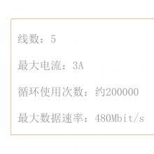 ¹ӢINGUN MicroUSBתͷSTK-USBmicro-A-005-S