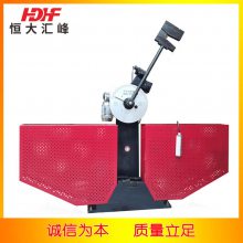 金属抗冲击性能试验机 产品介绍