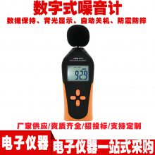 供应VC824数字式噪音计声音检测仪便捷式噪音仪分贝计